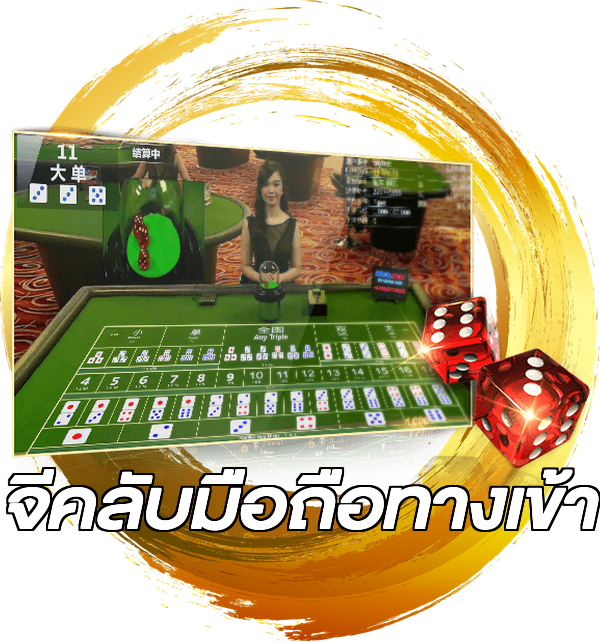 จีคลับมือถือทางเข้า